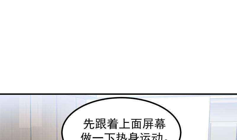 我身上有条龙506话 我们开始吧