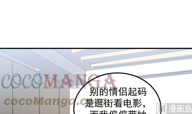 我身上有条龙506话 我们开始吧