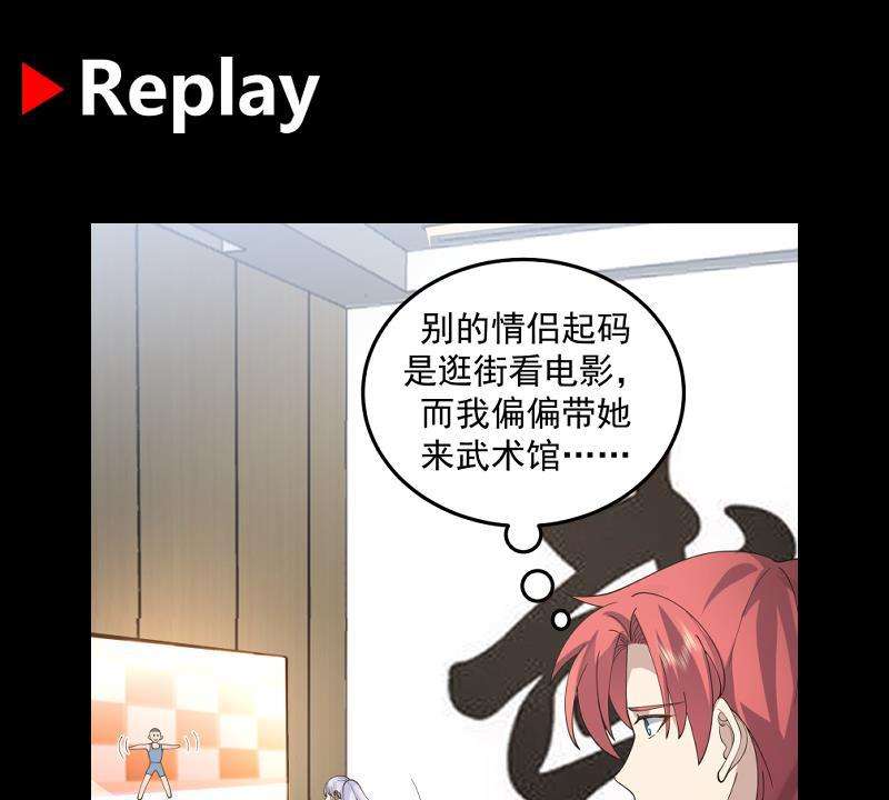 我身上有条龙506话 我们开始吧