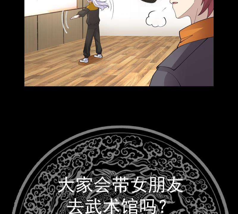我身上有条龙506话 我们开始吧