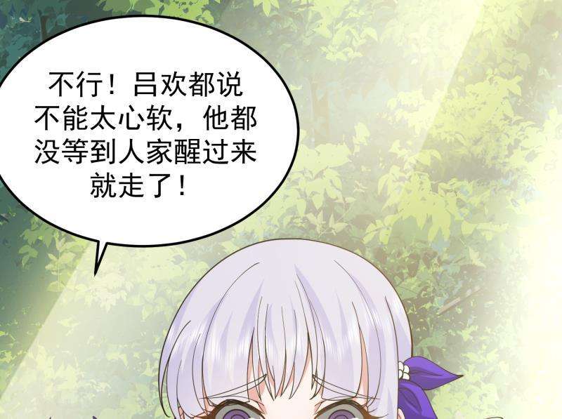 我身上有条龙506话 我们开始吧