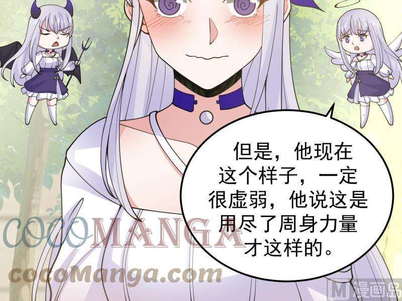 我身上有条龙506话 我们开始吧