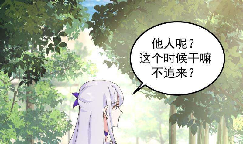 我身上有条龙506话 我们开始吧