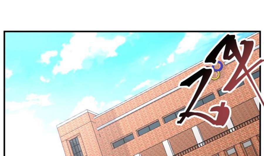 我身上有条龙508话 教训跆拳道的人