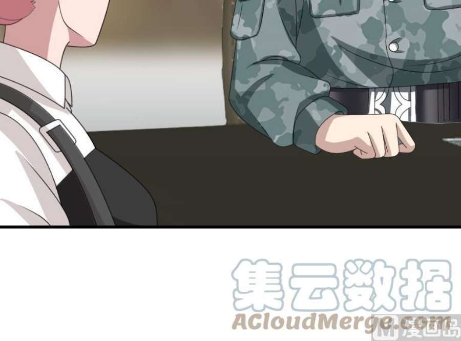 我身上有条龙510话 盘龙宴提前