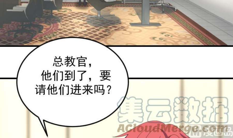 我身上有条龙510话 盘龙宴提前