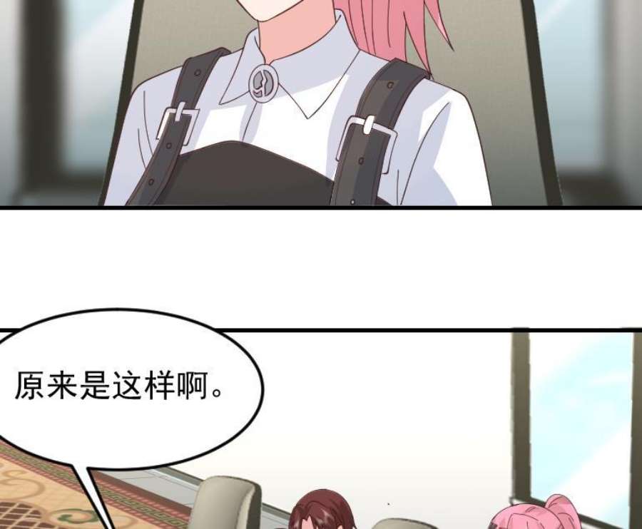 我身上有条龙510话 盘龙宴提前