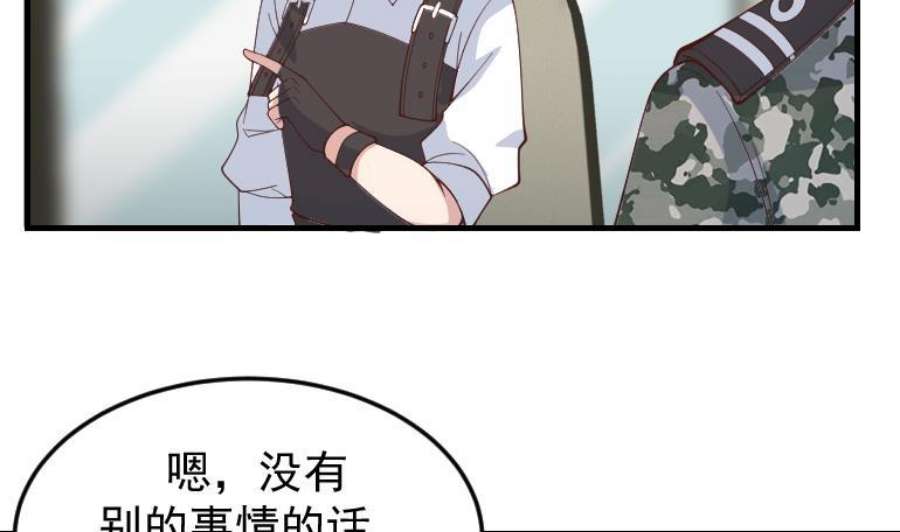 我身上有条龙510话 盘龙宴提前
