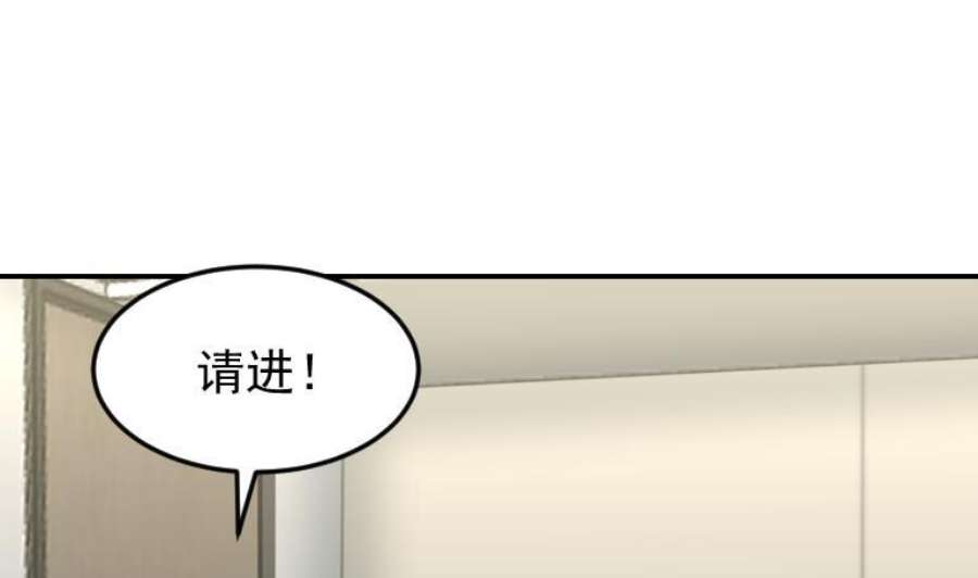 我身上有条龙510话 盘龙宴提前