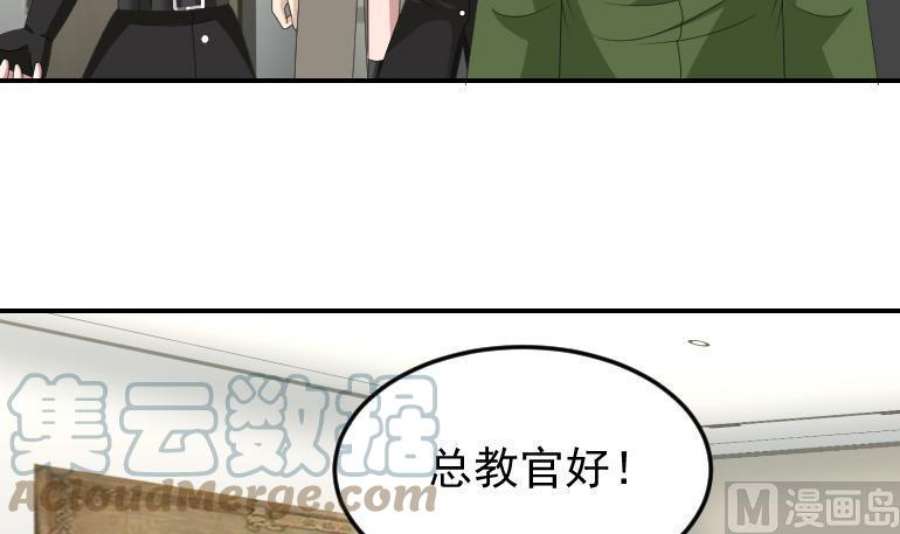 我身上有条龙510话 盘龙宴提前