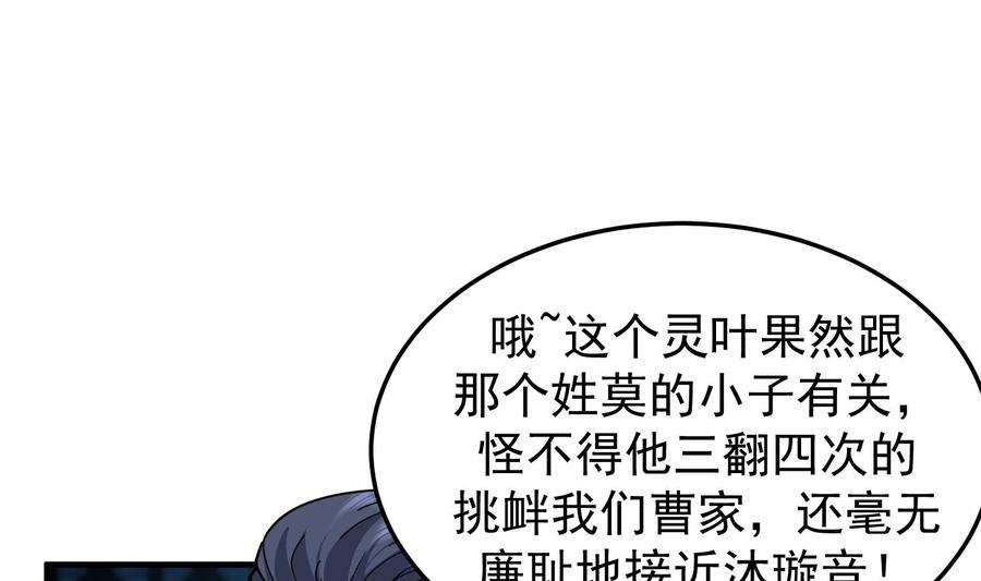我身上有条龙516话 码头袭击