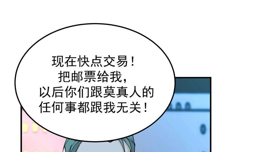 我身上有条龙516话 码头袭击
