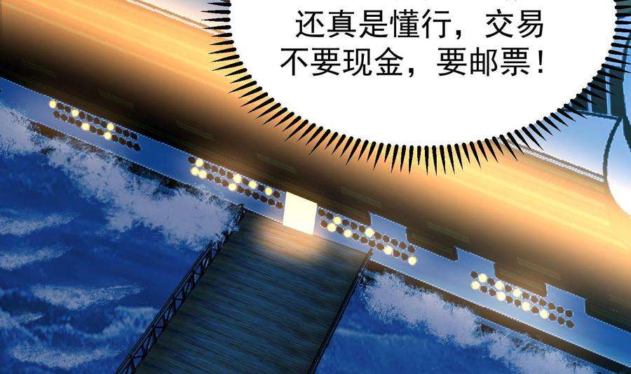 我身上有条龙516话 码头袭击