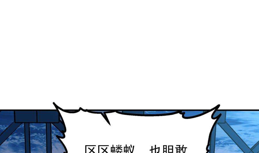 我身上有条龙516话 码头袭击