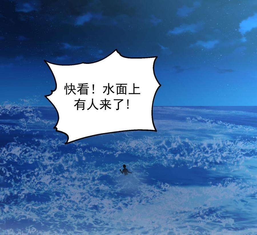 我身上有条龙516话 码头袭击