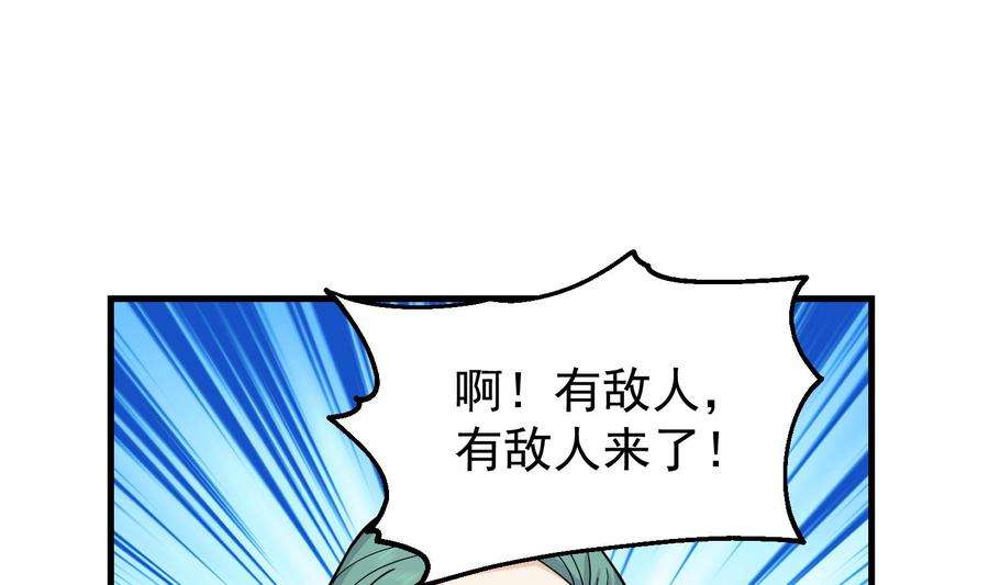 我身上有条龙516话 码头袭击