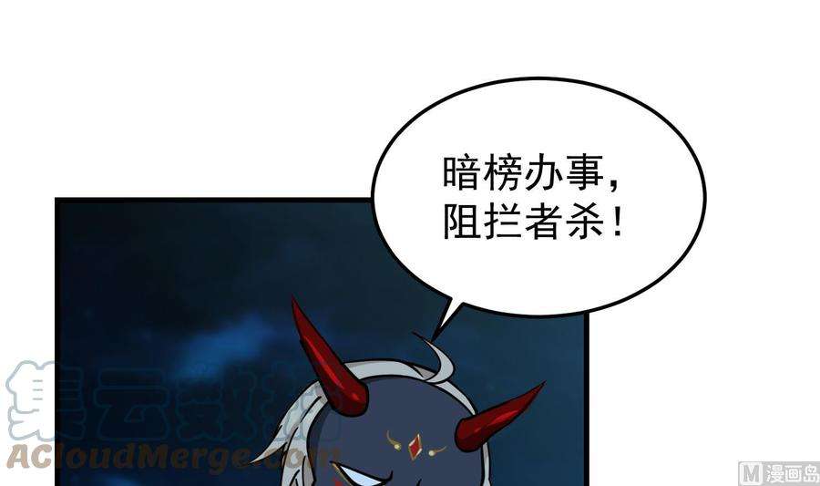 我身上有条龙516话 码头袭击