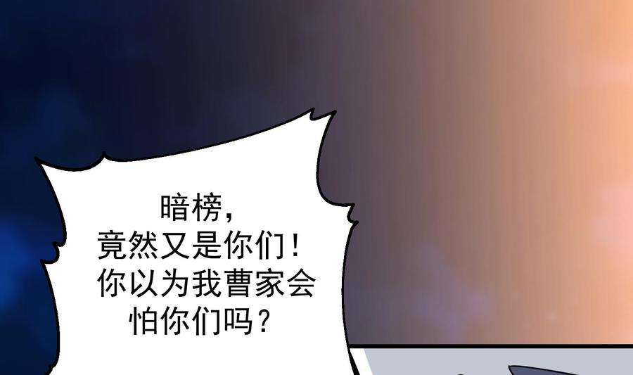 我身上有条龙516话 码头袭击