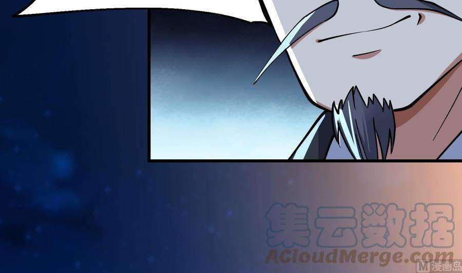 我身上有条龙516话 码头袭击