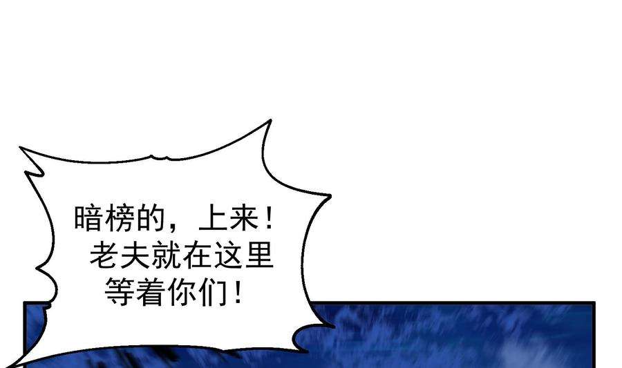 我身上有条龙516话 码头袭击