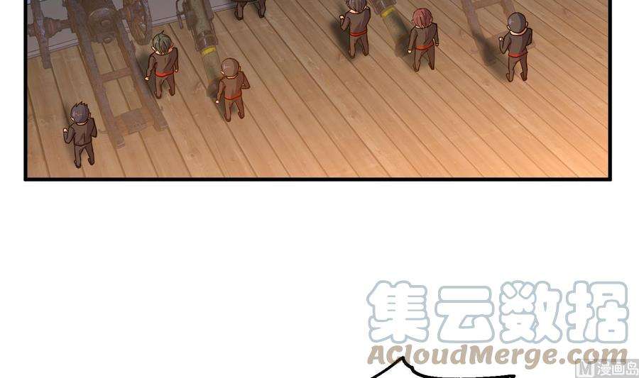 我身上有条龙516话 码头袭击