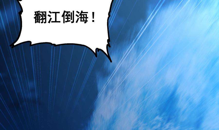 我身上有条龙516话 码头袭击
