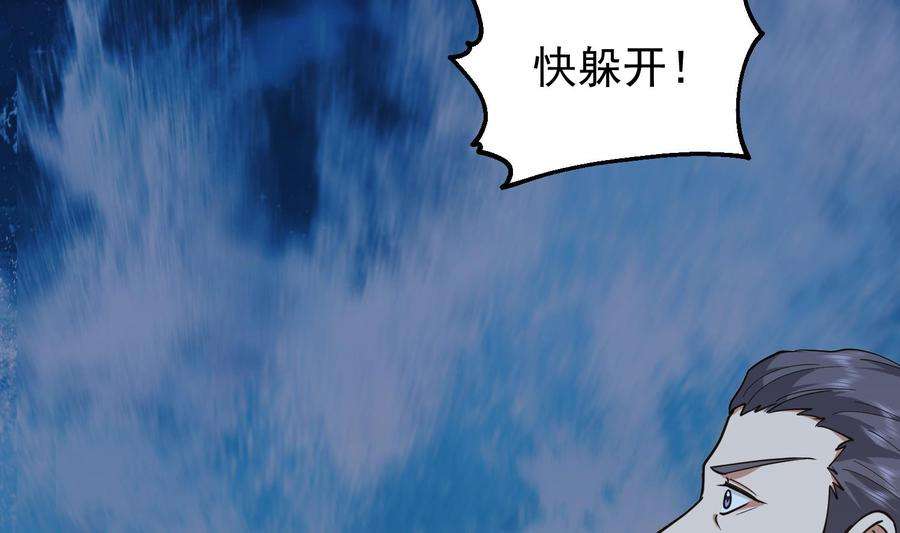 我身上有条龙516话 码头袭击