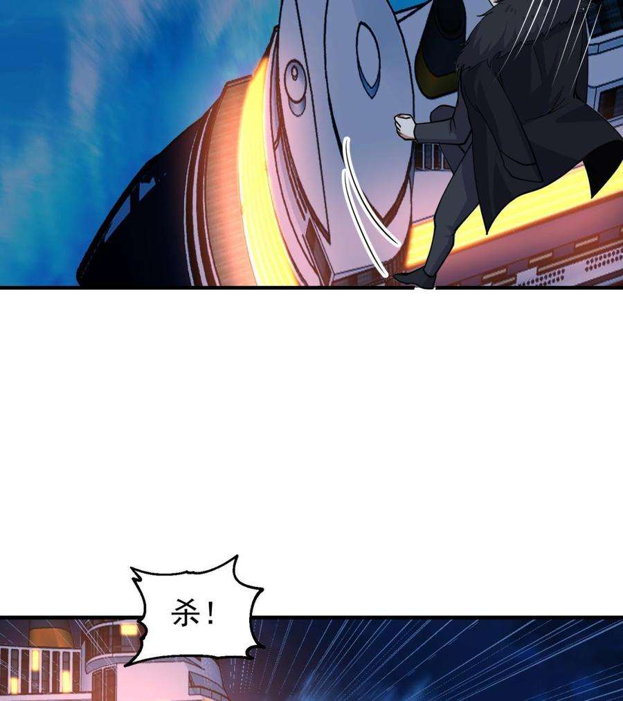 我身上有条龙516话 码头袭击