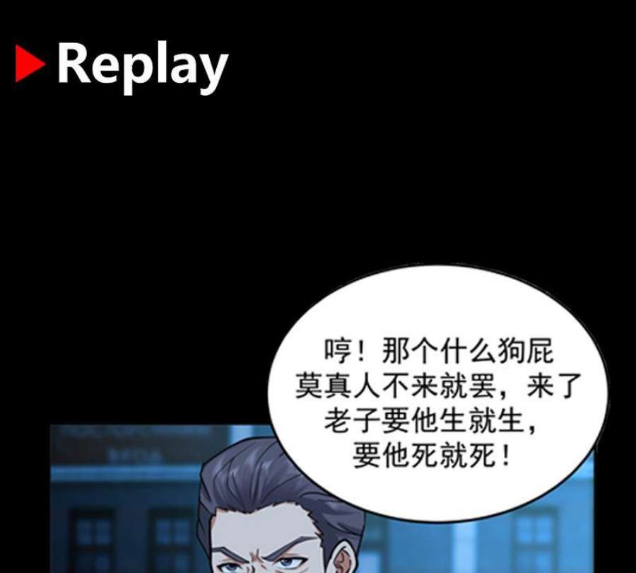 我身上有条龙516话 码头袭击