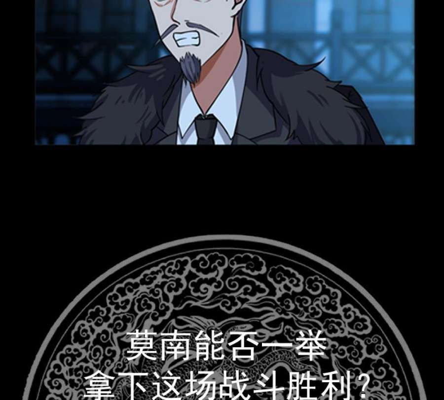 我身上有条龙516话 码头袭击