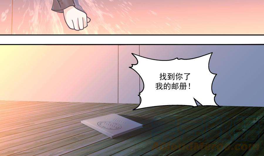 我身上有条龙517话 死而无憾