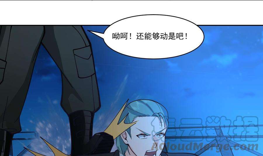 我身上有条龙517话 死而无憾
