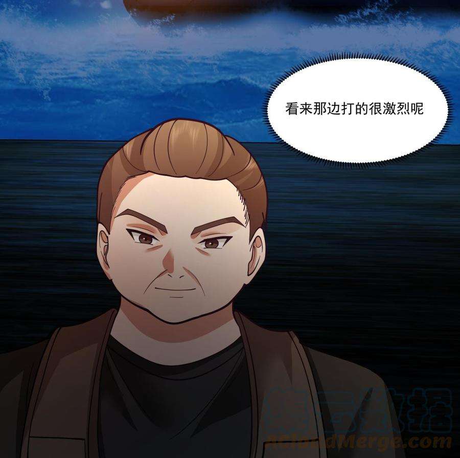 我身上有条龙517话 死而无憾