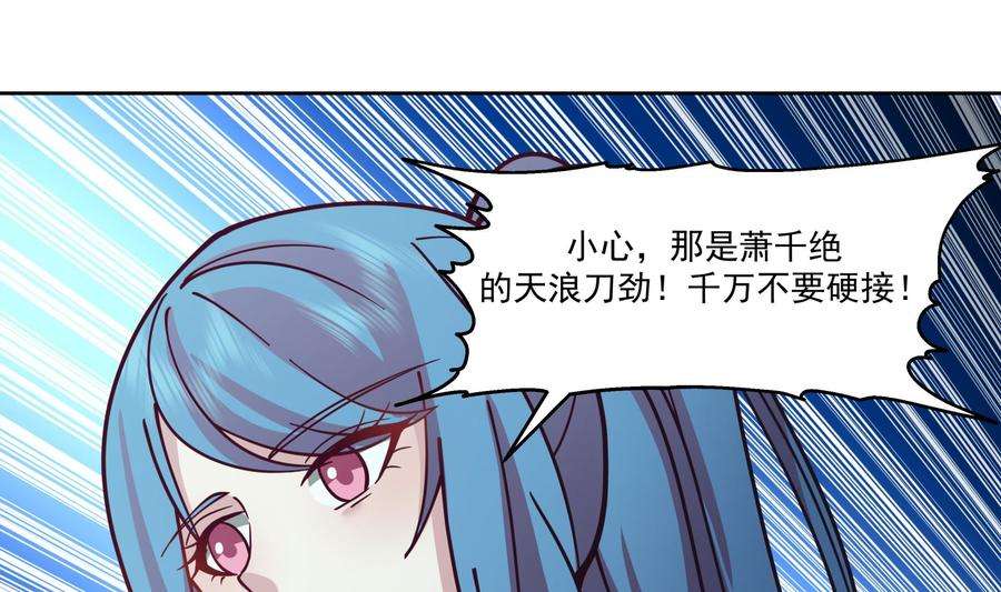 我身上有条龙517话 死而无憾
