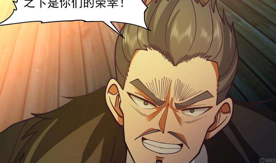 我身上有条龙517话 死而无憾