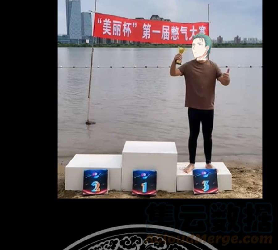 我身上有条龙517话 死而无憾