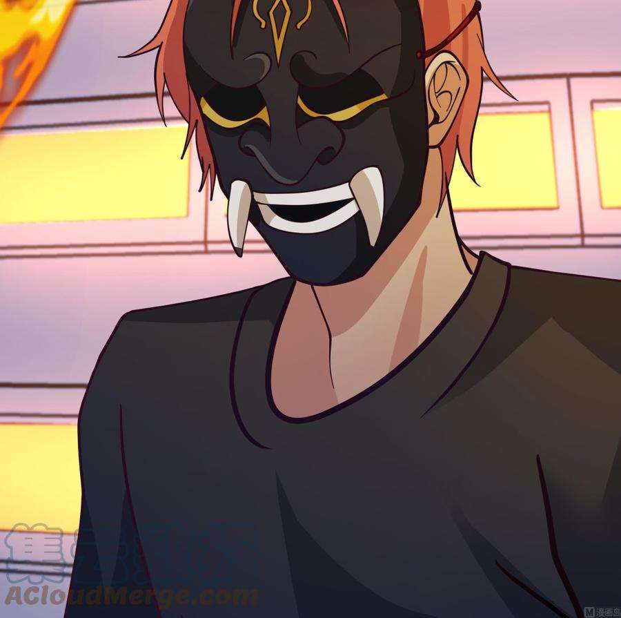 我身上有条龙517话 死而无憾