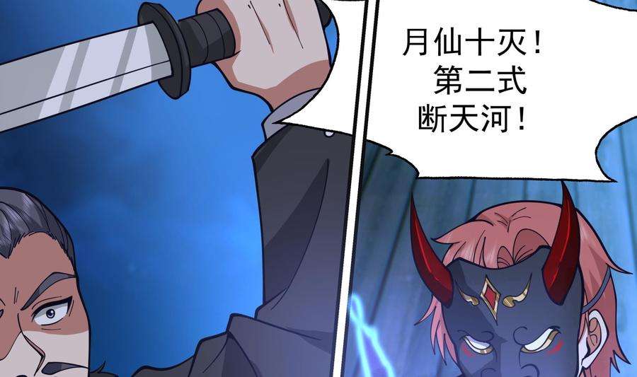 我身上有条龙518话 你让我失望了