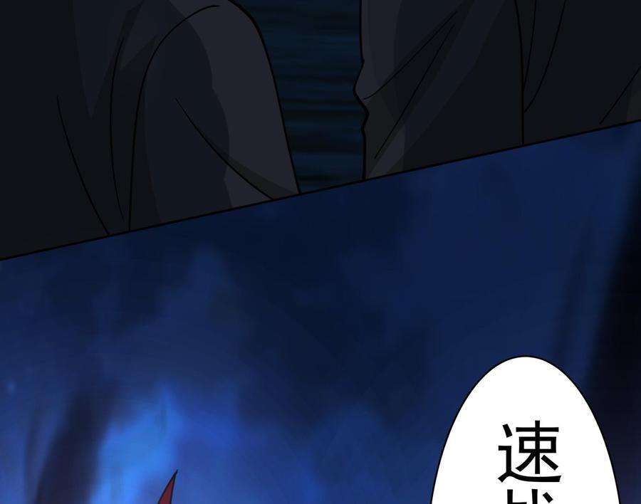 我身上有条龙518话 你让我失望了
