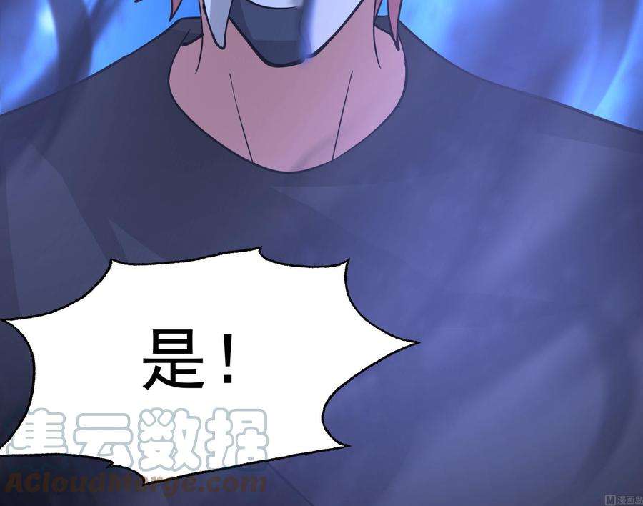 我身上有条龙518话 你让我失望了