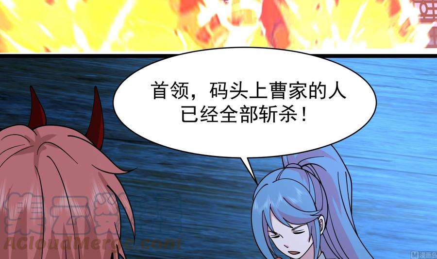 我身上有条龙518话 你让我失望了
