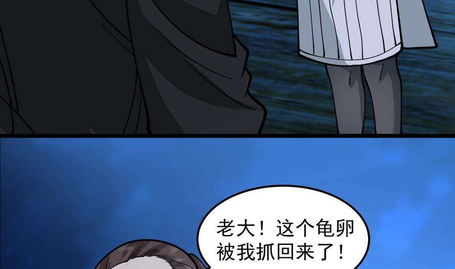 我身上有条龙518话 你让我失望了