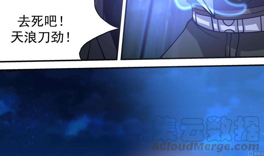 我身上有条龙518话 你让我失望了