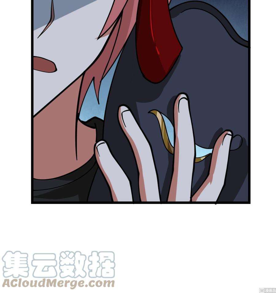 我身上有条龙518话 你让我失望了