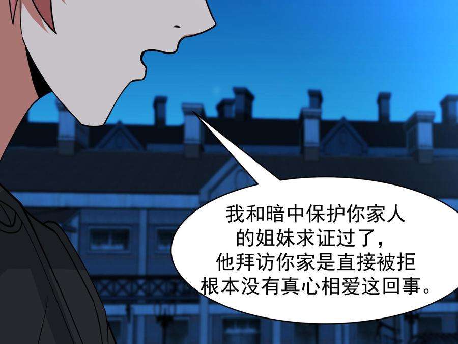 我身上有条龙518话 你让我失望了