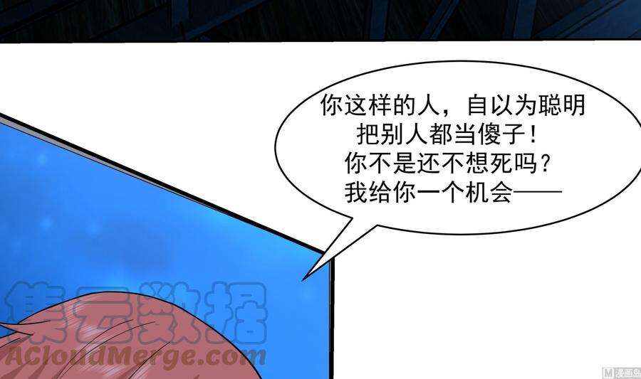 我身上有条龙518话 你让我失望了