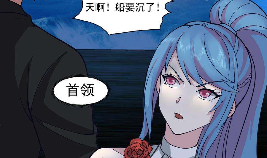我身上有条龙518话 你让我失望了