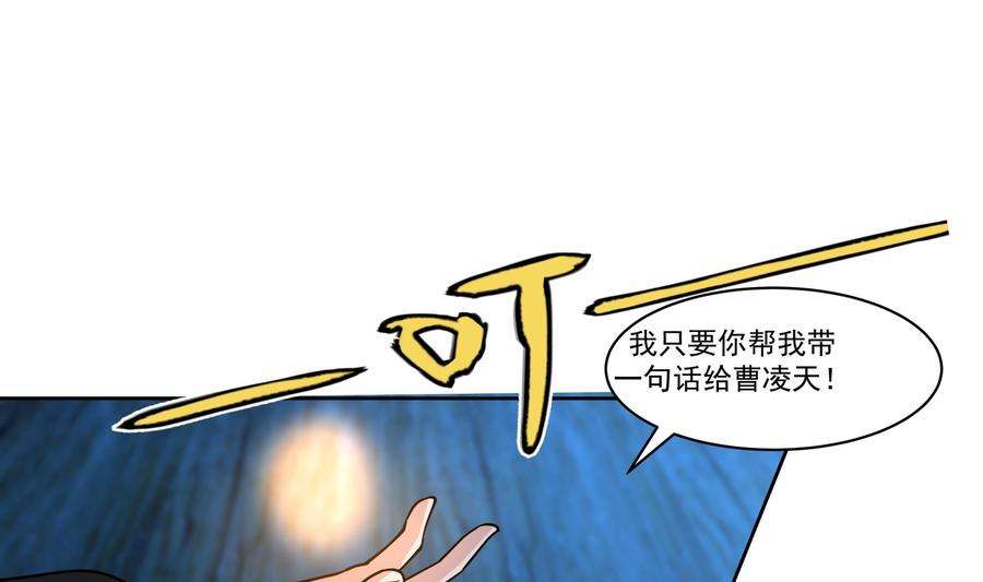 我身上有条龙518话 你让我失望了