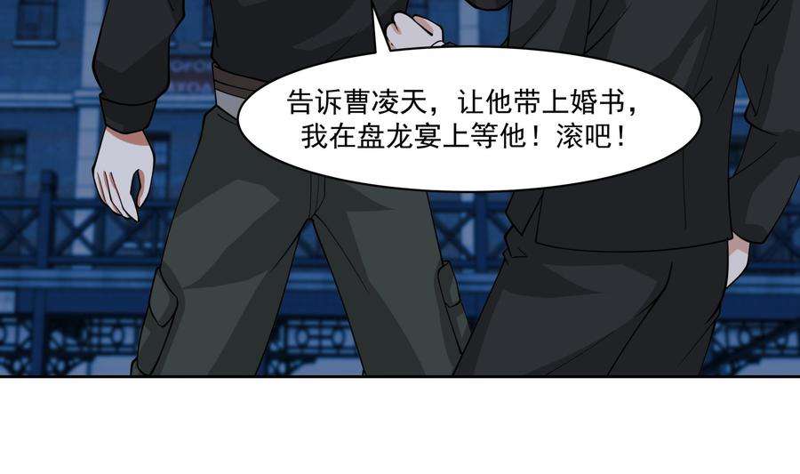 我身上有条龙518话 你让我失望了