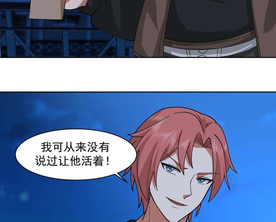 我身上有条龙518话 你让我失望了